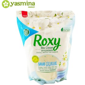 تصویر پودر صابون ماشین لباسشویی و دستی روکسی با رایحه گل های بهاری 800 گرم Roxy Washing Machine And Hand Soap Powder With Bahar Ciçekleri Scent 800 gr