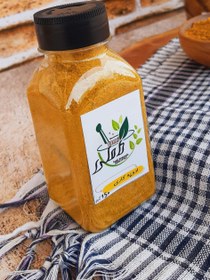 تصویر ادویه کاری 7 قلم لوکس تاملی - پاکت / 500 گرم 