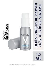 تصویر Vichy سرم ویچی ضد چین و چروک تقویت‌کننده پوست 15 میلی‌لیتر اسکین۹۵ 