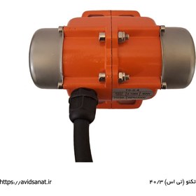 تصویر موتور ویبره بدنه تکفاز 3/40D چینی 40 کیلوگرم ضربه 3000 دور Single phase body vibration motor 3-40D 3000 rpm