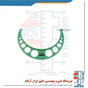 تصویر فروشگاه دقیق ابزار آرفام