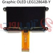 تصویر Graphic OLED LEG12864B-Y 