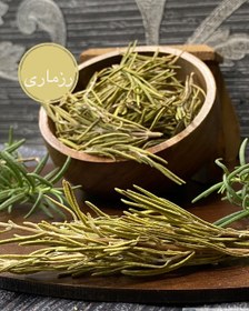 تصویر رزماری 