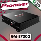 تصویر آمپلی فایر خودرو پایونیر مدل GM-E7002 Pioneer car amplifier model GM-E7002