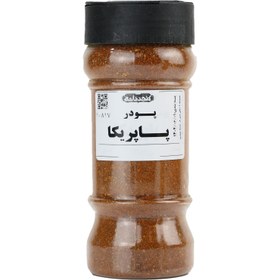 تصویر پودر پاپریکا 