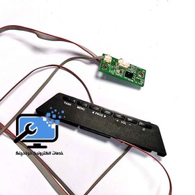 تصویر کیبورد و گیرنده IR تلویزیون X.Vision مدل LE42KD30 – IR Sensor + Keypad Board 