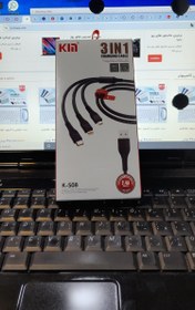 تصویر کابل شارژ سه کاره 