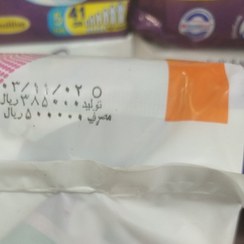 تصویر نوار بهداشتی تافته اسپرت سایز 4به نرمی کتان 7عددی 