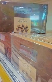 تصویر لوکوم کاکائو 