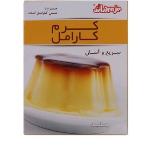 تصویر پودر ژله دراژه وزن ۱۰۰ گرم بسته ۶ عددی 