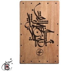 تصویر کاخن جانان مدل باده 