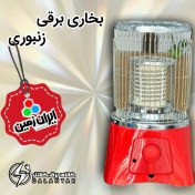 تصویر بخاری برقی ایستاده ایران زمین مدل 1606 ظرفیت ۲۰۰۰ وات 