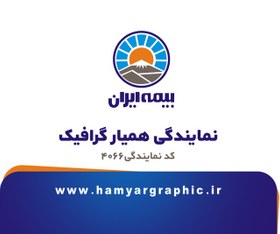 تصویر طرح لایه باز کارت ویزیت بیمه 