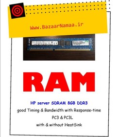 تصویر رم سرور اچ پی 8 گیگ، DDR3 فرکانس 1333MHz ا hp Server SDRAM 8GB DDR3 hp Server SDRAM 8GB DDR3