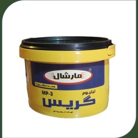 تصویر گریس نسوز مارشال 