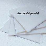 تصویر تخته کار چرم دوزی 