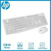 تصویر کیبورد و ماوس وایرلس اچ پی HP Wireless CS10 White Combo 