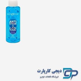 تصویر اسپری ضد بخار و LCD پاک کن سولو استار 