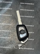 تصویر قاب ریموت برلیانس ۲۲۰ و ۲۳۰ 