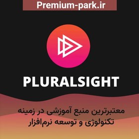 تصویر خرید اکانت Pluralsight پلورال‌سایت (تحویل آنی و ارزان) 