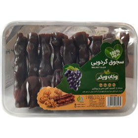 تصویر سجوق گردویی300گرم وگان ویگر Vegan Vigor walnut sujuk 300 gr