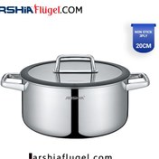 تصویر قابلمه استیل لیزری عرشیا 20 سانتی متری مدل SS050-3169 ARSHIA SS050-3169 STAINLESS STEEL NON STICK