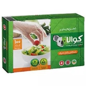 تصویر دستکش یکبار مصرف کوالا بسته 100 عددی مدل بایو ( تجزیه پذیر ) دستکش یکبار مصرف نایلونی خانه سلام 