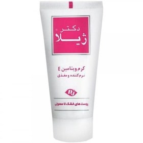 تصویر کرم ویتامین E دکتر ژیلا مناسب ۵۰ گرم Doctor Jila Vitamin E Cream For Normal And Dry Skin 50 g