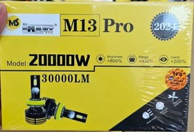 تصویر هدلایت مستراسمارت مدل M13 pro پایه H7 