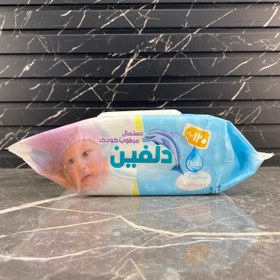 تصویر دستمال مرطوب کودک پاکتی دلفین 120 عددی ا Baby wet wipes Baby wet wipes