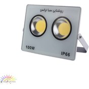 تصویر پرژکتور 100وات آیپد COB صباترانس - آفتابی 100watt ipad COB sabatrans