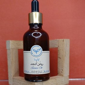 تصویر روغن کنجد خالص و طبیعی اولینا( خوراکی و مالشی ابرسان پوست و مو)50ML 