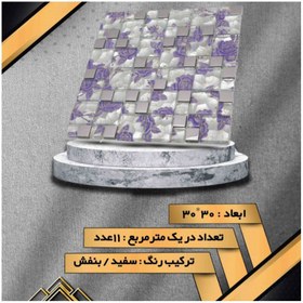 تصویر بین کابینتی glass 5186