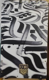 تصویر کاخن مدل پرایم 