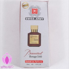 تصویر سوییس ارمی باکارات روژ 55 میلی لیتر زنانه /baccarat rouge 55ml for women 