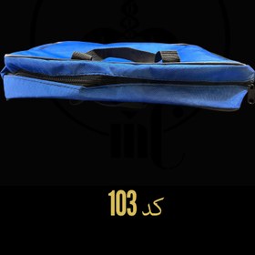 تصویر کیف سلامت همراه بیمار جنس جودون ضد آب - مشکی 