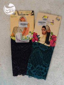 تصویر ساق دست گیپور (5رنگ) 