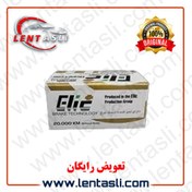 تصویر لنت ترمز عقب ماکسیما دنده ای 1391 – 1381 برند الیک پلاس (Elic Plus) صادراتی 