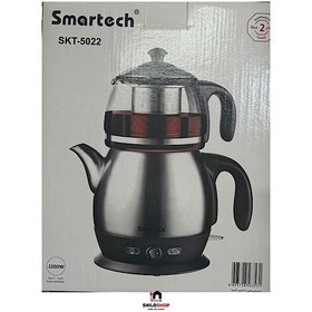 تصویر چای ساز اسمارتک مدل SKT5022 با کتری و قوری استیل ۸ لیتر 