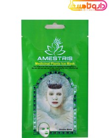 تصویر آمستریس ماسک ورقه ای Medicinal Plants Amestris Medicinal Plants Ice Mask