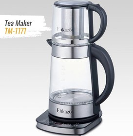 تصویر چای ساز ابکازو مدل EBkazo TM-1171 Ebkazo tea maker model EBkazo TM 1171