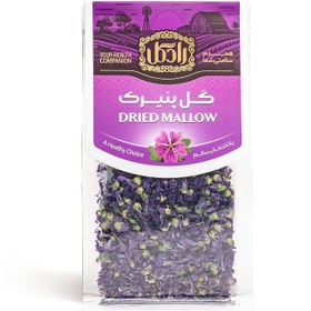 تصویر گل پنیرک رادگل 