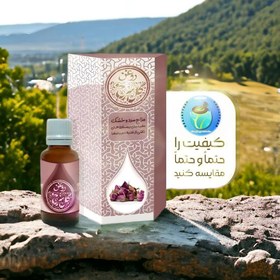 تصویر سفارش روغن گل سرخ طبیعی کیفیت عالی ! - حاج عطار 