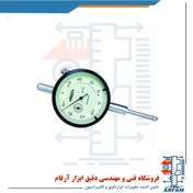 تصویر ساعت اندیکاتور اینسایز اینچی مدل 025-2307 Insize Dial Indicators 2307-025