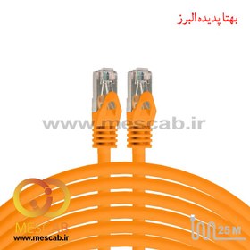 تصویر پچ کورد شبکه 5 متری CAT6 UTP نگزنس patch cord 5M Cat6 UTP NEXANS