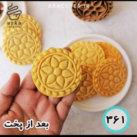 تصویر فروشگاه 