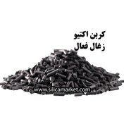 تصویر زغال فعال پودر ۲۰۰ گرمی 