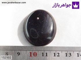 تصویر نگین دلربا سورمه ای درشت و زیبا کد 152502 