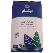 تصویر بستر آماده کاشت بهکام حجم ۵۰ لیتر 