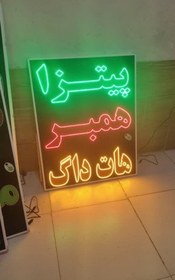 تصویر تابلو پیتزا همبر هات داگ 100 در 70 